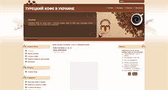 Desktop Screenshot of mehmetefendi.com.ua