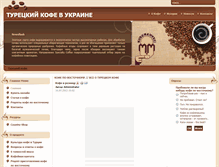 Tablet Screenshot of mehmetefendi.com.ua